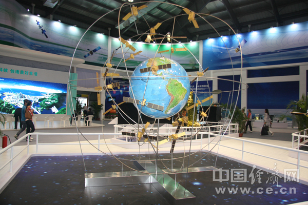 北斗衛星導航系統